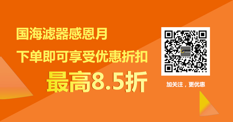 國(guó)海濾器黃河三峽兩日游——寄情山水，不忘初心！