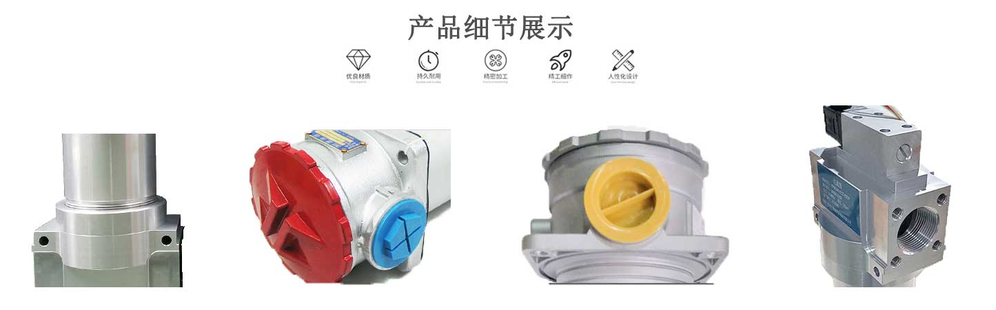 ISV系列管路過濾器